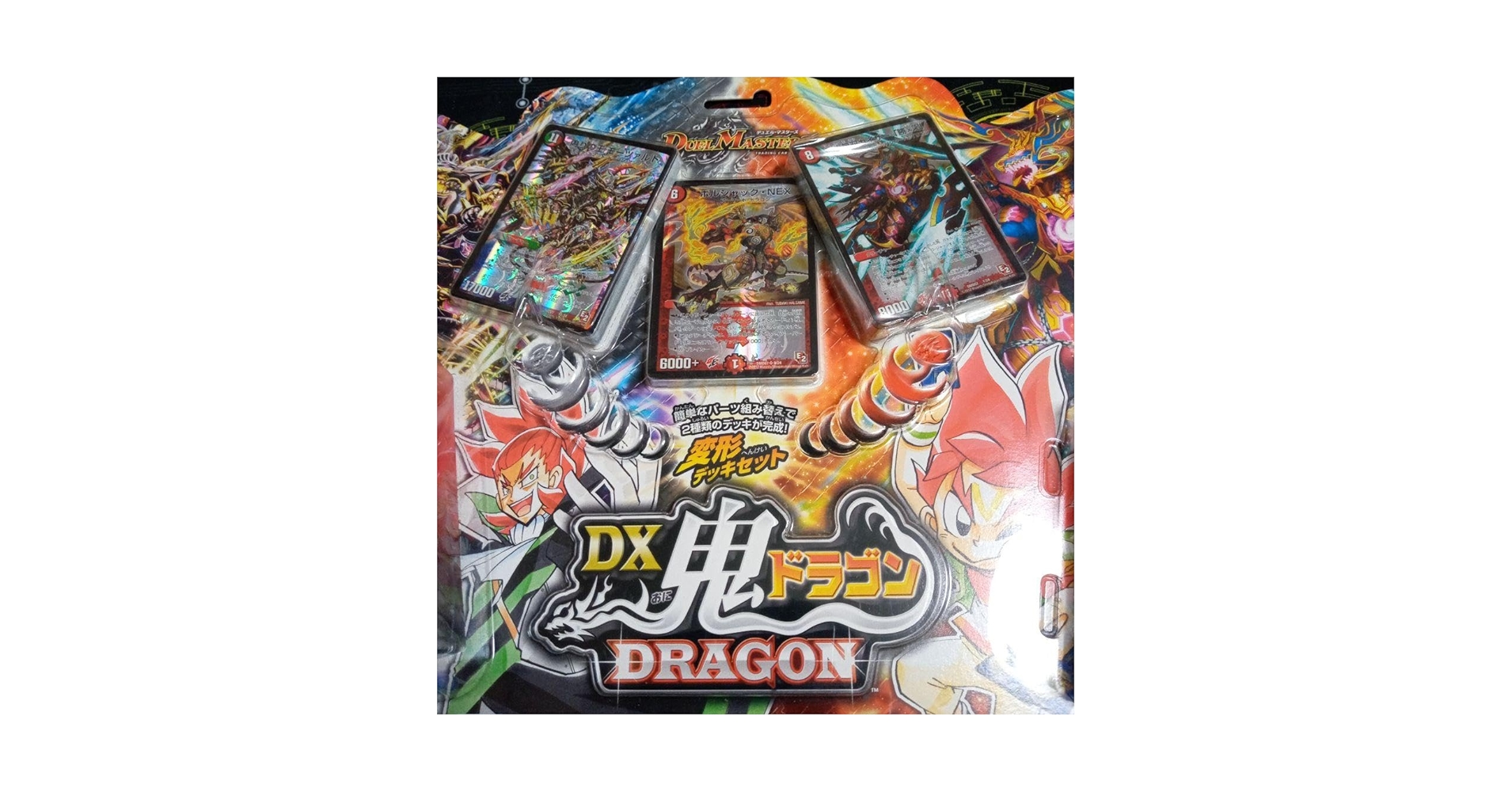 Amazon.co.jp: 変形デッキセット DX鬼ドラゴン : おもちゃ